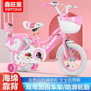 Bicicleta infantil Wtong de 12 pulgadas, color rosa, con ruedas de entrenamiento para niñas de 2 a 4 años - Product Image 3
