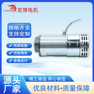 Hy62029 Forklift Travel Motor 24V 4500W 2000Rpm 4 Poles For Replace Repair Mechanical Equipment - Product Image 2