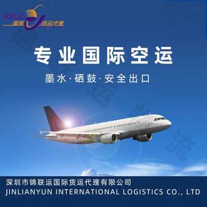 Service de fret aérien international Jinlianyun pour l'Australie, DDP avec double dédouanement et taxes incluses - Product Image 1