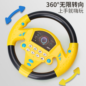 Volante simulado para niños de 2 a 4 años, sonido musical, juguete educativo con pilas, unisex - Product Image 4