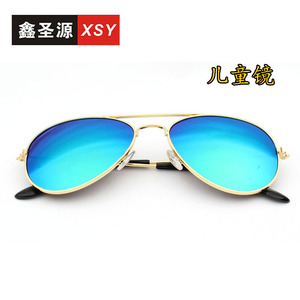 Xsy Children's Sunglasses Metal <b>Frame</b> 3025 UV400 Protection Unisex Outdoor Use - Product Image 5