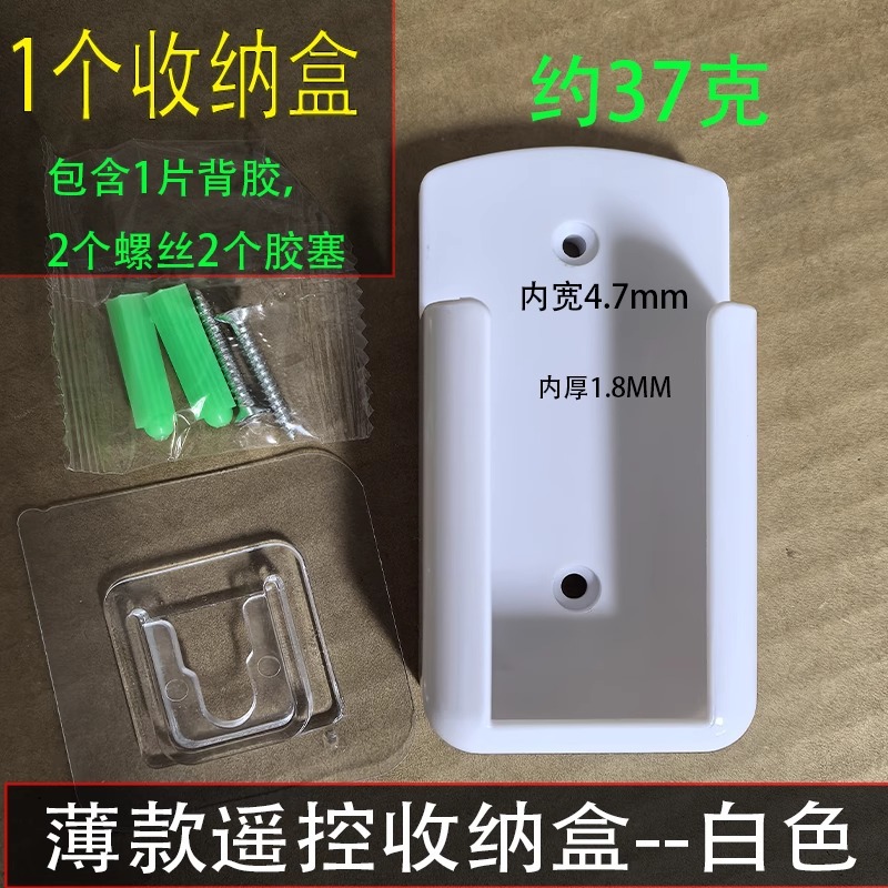 White - Thin [Inner thickness 1.8mm, inner width 4.7mm]