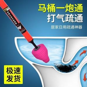 Desatascador de inodoros con bomba de aire de alta presión, copa de goma y acero inoxidable, herramienta profesional para desatascar. - Product Image 2