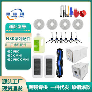 Sac à poussière Ecovacs N30 Pro 207 mm x 126 mm x 118 mm Haute efficacité Usage domestique - Product Image 5