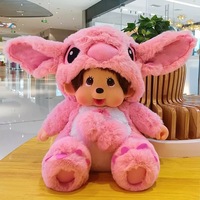 Peluches géantes de haute qualité de 55 cm, jouets en peluche populaires du dessin animé japonais Kawaii Monchi, poupées en peluche pour enfants