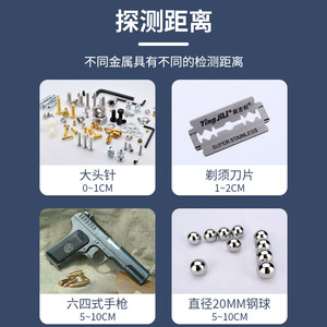 Detector de Metales Portátil de 41 cm con Alarma Sonora y Luminosa, Herramienta de Inspección de Seguridad para Lugares Públicos - Product Image 2