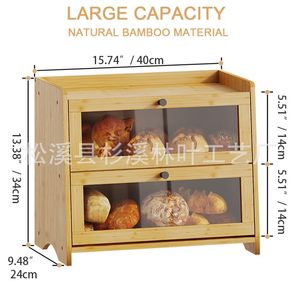 Boîte à pain en bambou à double couche, grande capacité de rangement, pour la cuisine et la maison - Product Image 5