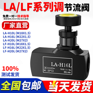 Válvula de Control de Flujo Hidráulico Bidireccional Ajustable Serie La Lf, Modelo La H10l M18x1.5 - Product Image 2