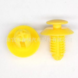Clip de cubierta de techo Shuangxuan 7703077117 Remache de plástico con forma de árbol para Renault Nissan Ford - Product Image 1