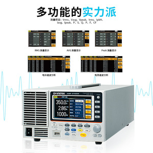 Gwinstek Asr-2050r Asr-2010r แหล่งจ่ายไฟ AC DC แบบตั้งโปรแกรมได้พร้อมเอาต์พุต Gpib Post - Product Image 3