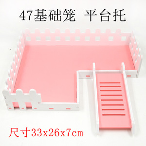 Plataforma de Jaula Básica de 47 cm para Hámster, Bandeja Rectangular Desmontable de PVC para Uso en Interiores - Product Image 2