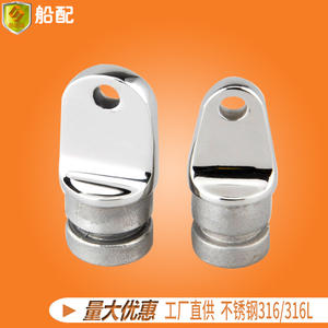 Tapa Deslizante Sólida de 22 mm para Tubo de Toldo Marino, Conector de Fijación, Tapa Superior para Yates, Barcos de Pesca, Lanchas Rápidas, Motos Acuáticas - Nuevo - Product Image 5