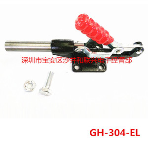GH-304-EL ที่จับเชื่อมแบบสเปรย์ไฟฟ้าสถิตแบบคันโยกตรงเหล็กคาร์บอนแบบหนีบเร็ว - Product Image 1