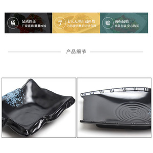 Irregular Black <b>Ceramic</b> <b>Plate</b> For Restaurant Hotel Food Durable Serving Dish Party Use - Product Image 1