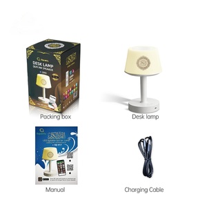 2024 Table Lamp Azan Time Clock Muslin Gifts Ramadan Quran <b>Speaker</b> <b>Lighting</b> and Learning Quran Players - Product Image 6