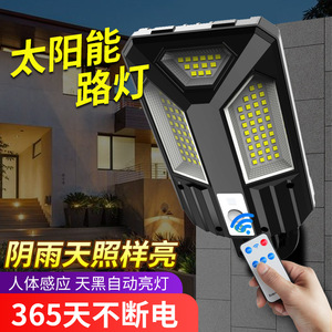 Lámpara Solar de Pared para Exteriores V95 1.2W con Sensor Inductivo, Iluminación para Jardín, Patio y Paisaje - Product Image 5