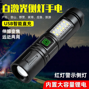 Mini Led <b>Flashlight</b> 14500 <b>Rechargeable</b> Battery High Intensity Side Light Zoom Emergency Household Use - Product Image 3