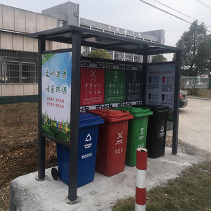 สถานีคัดแยกขยะกลางแจ้ง โครงสร้างเหล็กเบา ดีไซน์ทันสมัย สำหรับชุมชนที่อยู่อาศัยและสถานที่ท่องเที่ยว - Product Image 3