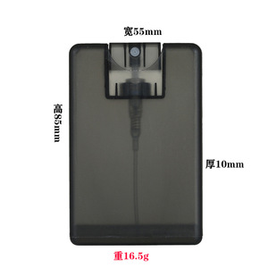 ขวดสเปรย์ขนาดเท่าบัตร 20 มล. ขวดน้ำหอมพลาสติกพกพาขนาดเดินทาง - Product Image 3