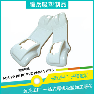 Coque de scooter sur mesure en ABS thermoformé pour scooters électriques, plaque épaisse et durable, taille personnalisée - Product Image 4