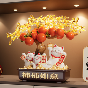 Adorno de Gato de la Suerte, Árbol del Dinero y Caqui, de Alta Gama, para Mueble de TV de Sala de Estar, Regalo de Inauguración de Casa y de Negocios - Product Image 2