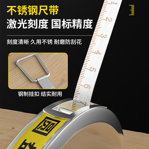 Bte Portable Stainless Steel Round Tape Measure 50M Automatic Reel Engineering <b>Measuring</b> <b>Tool</b> Hy-14 - Product Image 5