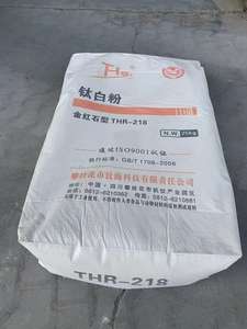 Dióxido de Titanio Rutilo de Grado Industrial de Alta Calidad R-708 para Industrias del Plástico - Product Image 2