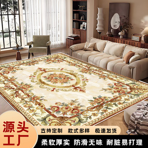Alfombra de Estilo Europeo con Estampado Floral Rectangular, Imitación de Cachemira, Antideslizante, para Sala de Estar, Dormitorio, Decoración del Hogar H 1 - Product Image 4
