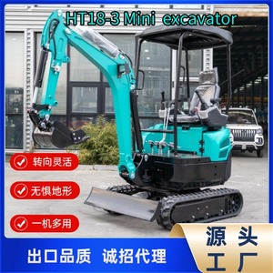 Miniexcavadora de 18 toneladas con orugas, de bajo consumo, para ingeniería agrícola y de conservación del agua. - Product Image 3