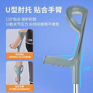 Muletas Médicas Ligeras de Doble Brazo para Mujeres Jóvenes que Recuperan Fracturas, Fundas de Goma Antideslizantes para Axila y Codo - Product Image 3