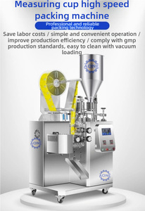 เครื่องบรรจุซองน้ำตาลแบบแนวตั้งความเร็วสูง ควบคุมด้วย PLC เครื่องบรรจุน้ำตาล บรรจุผง 5 กรัม - Product Image 2