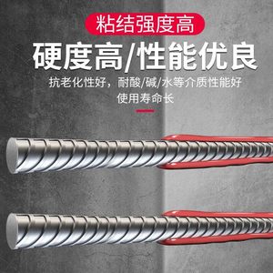 Baolian Epoxy Injection Rebar <b>Adhesive</b> 360ml High Strength <b>Construction</b> Grade For Concrete Reinforcement - Product Image 3