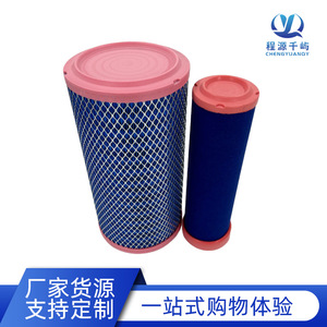 Elemento de Filtro de Aire YK1836U K1835PU para Cargadora Yuchai D7327, Rodillo Compactador CC3100080, Pieza de Motor Diésel - Product Image 3