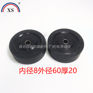 <b>Silicone</b> <b>Rubber</b> Pressure Roller 8x60x20mm For Printing Press Machine - Product Image 1