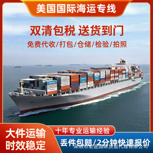 Hongtu International Logistics Express, Transporte de Mercancías, Envío Aéreo y Marítimo, Servicio de Almacenamiento Global - Product Image 5