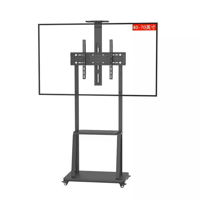 Adjustable Steel Mobile TV Trolley Wood Grain Floor Stand for 32"-70" Flat Panel Display