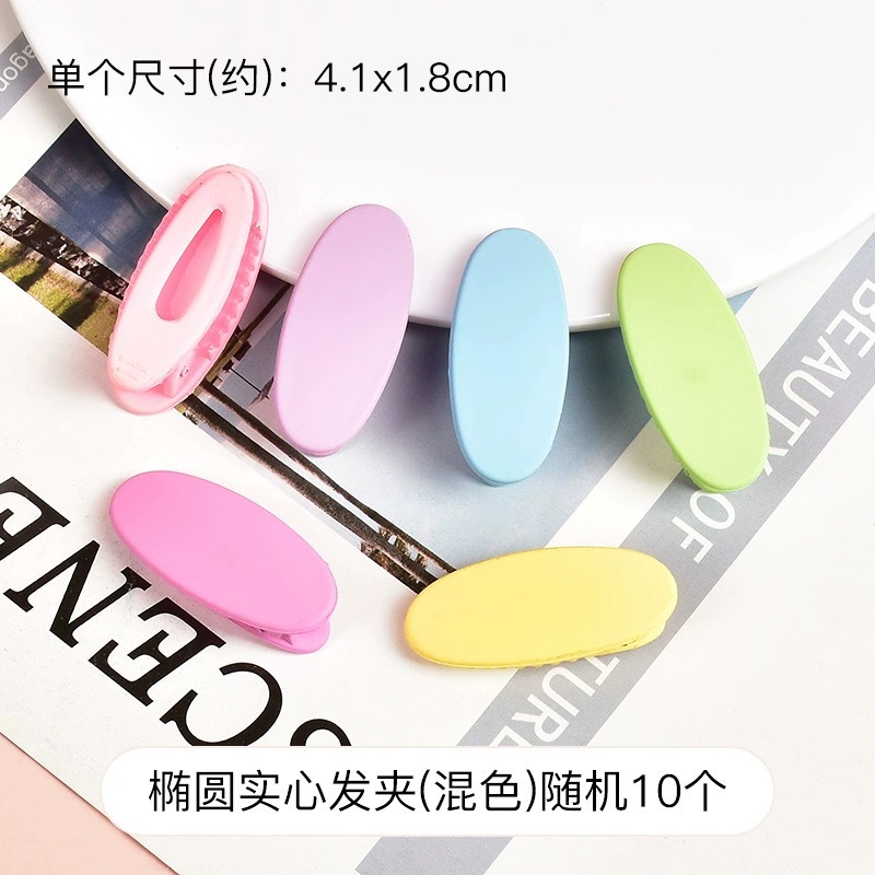 Oval solid hair clips (mixed colors) random 10 pieces