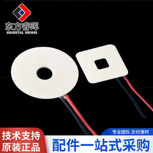 Obleas de Silicio Dongfang Ruihui, Modelos Personalizados de 4mm, 6mm, 8mm, 9mm, 10mm, 12mm, 15mm, 20mm, 23mm, 25mm, 30mm para Refrigeración y Calefacción - Product Image 3