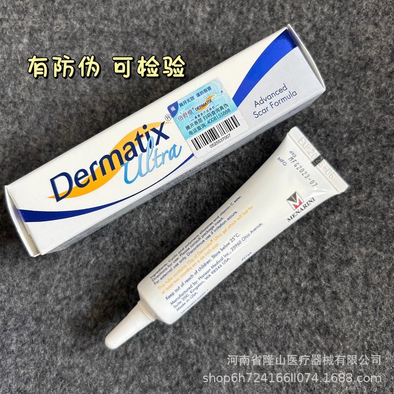 Dermatix Ultra Scar Gel 15g Advanced Formula For All Skin Types