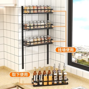 Giá Treo Gia Vị Treo Tường 1/2/3/4/5 Tầng Có Thể Điều Chỉnh Chiều Cao Kệ Đựng Gia Vị Cho Nhà Bếp Phòng Đựng Thức Ăn Cửa Tủ Se - Product Image 3