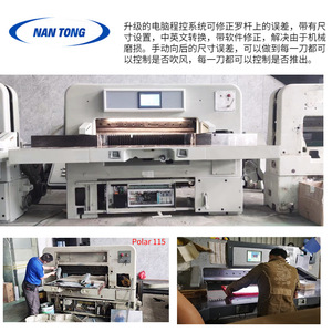 Controlador CNC Nantong 52x42x19cm, Sistema Programable por Computadora para Máquina Herramienta - Product Image 5