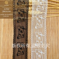 Dentelle en maille filet de soie de lait brodée motif note de musique pour couverture de livre, accessoire pour cheveux, accessoires de vêtements DIY, bordure de dentelle originale
