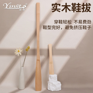 Wooden Shoehorn Long Handle Short <b>Shoe</b> Lift <b>For</b> Home Use Pregnant Women <b>Elderly</b> 2 Pieces - Product Image 2
