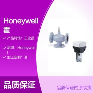 ตัวกระตุ้นลมนิวแมติก Honeywell M9484F1007 สำหรับใช้ในอุตสาหกรรมการผลิต - Product Image 3