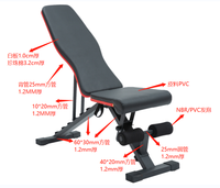 Banc de musculation réglable pour l'entraînement complet du corps; Banc de presse pliable pour la musculation à domicile