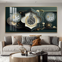 Décoration d'intérieur Art déco, peinture murale islamique Ayatul Kursi en MDF, grand poster imprimé en arabe, calligraphie de mosquée, art mural musulman
