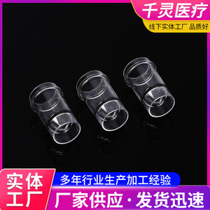 Vaso de Muestra Qianling de 1.5 ml, Vaso de Reacción Desechable de Plástico para Analizador Bioquímico - Product Image 3
