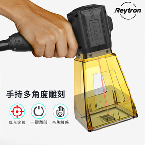 เครื่องมาร์กกิ้งไฟเบอร์เลเซอร์แบบพกพา Reytron ความแม่นยำสูง เครื่องมือแกะสลักแบบพกพาสำหรับชิ้นงานขนาดใหญ่ - Product Image 1