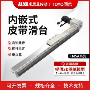 โมดูล MSA รุ่น MSA5MSA8MSA12 มอเตอร์อลูมิเนียม ระบบอัตโนมัติอุตสาหกรรม - Product Image 5
