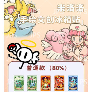 Imán Personalizado para Refrigerador JPS, Material de Tarjetas Pokémon, Imanes para Refrigerador, Recuerdo, Exhibición de Tarjetas Coleccionables Acrílicas, Tarjetas Pokémon - Product Image 4